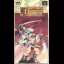 Feda - Super Famicom - Retrocharting