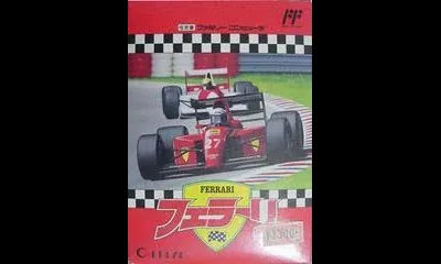 Ferrari Grand Prix Challenge