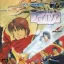 Fhey Area - Sega CD - Retrocharting