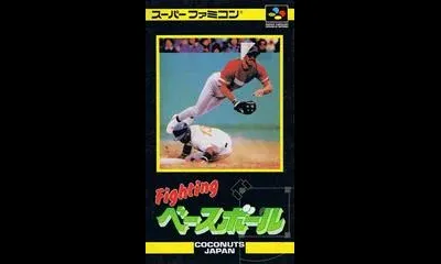 Fighting Baseball