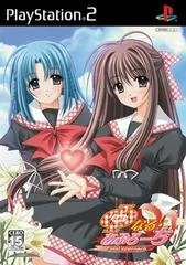 Background - Final Approach [Princess Soft Collection] - PlayStation 2 - Retrocharting