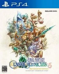 Background - Final Fantasy Crystal Chronicles: Remastered Edition - Playstation 4 - Retrocharting