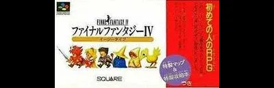 Final Fantasy IV EasyType