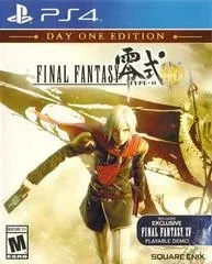 Background - Final Fantasy Type-0 HD [Steelbook Edition] - Playstation 4 - Retrocharting