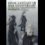 Final Fantasy VII 10th Anniversary Ultimania Revised Edition - Strategy Guide - Retrocharting