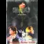 Final Fantasy VIII [BradyGames EB] - Strategy Guide - Retrocharting
