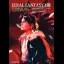 Final Fantasy VIII Ultimania - Strategy Guide - Retrocharting