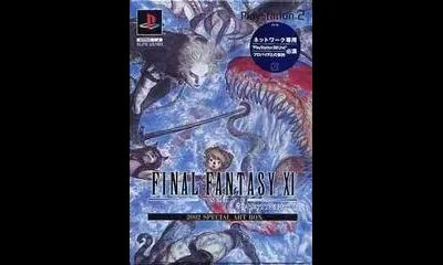 Final Fantasy XI [2002 Special Art Box]