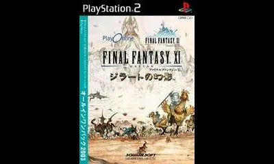 Final Fantasy XI: All-in-One Pack