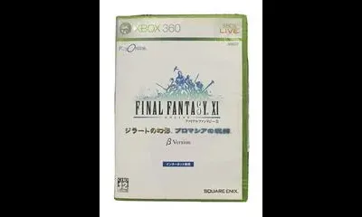 Final Fantasy XI Beta Version