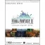 Final Fantasy XI Online [Bradygames Spring 2004 Version] - Strategy Guide - Retrocharting