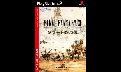 Final Fantasy XI: Rise of the Zilart
