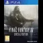 Final Fantasy XV [Special Edition] - Playstation 4 - Retrocharting