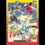 Final Fight CD - Sega CD - Retrocharting