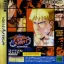 Final Fight Revenge - Sega Saturn - Retrocharting