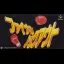 Final Knockout - Super Famicom - Retrocharting
