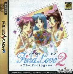 Background - Find Love 2: The Prologue - Sega Saturn - Retrocharting