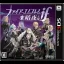 Fire Emblem If: The Dark Night Kingdom - Nintendo 3DS - Retrocharting