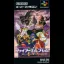 Fire Emblem: Monsho no Nazo - Super Famicom - Retrocharting