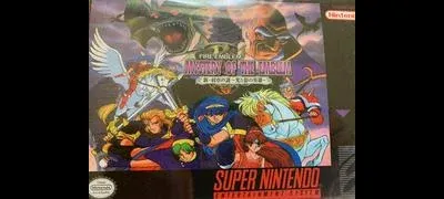 Fire Emblem: Mystery of the Emblem [Homebrew]