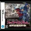 Fire Emblem: Shin Monsho no Nazo - Nintendo DS - Retrocharting