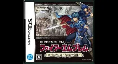 Fire Emblem: Shin Monsho no Nazo