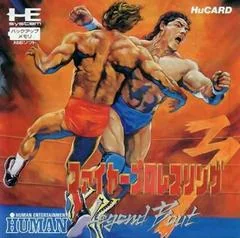 Fire Pro Wrestling 3 Legend Bout - JP PC Engine - Retrocharting
