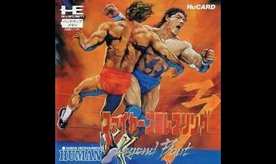 Fire Pro Wrestling 3 Legend Bout