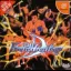 Fire Pro Wrestling D - Sega Dreamcast - Retrocharting