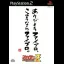 Fire Pro Wrestling Z - PlayStation 2 - Retrocharting