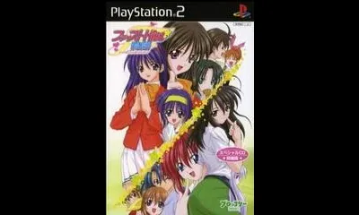 First Kiss Monogatari I & II [Limited Edition]