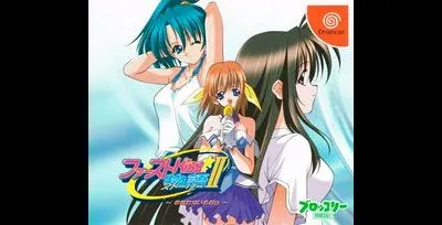 First Kiss Story II