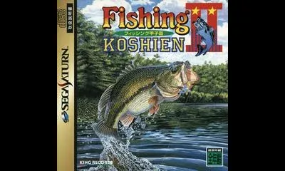 Fishing Koushien II
