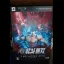 Fist Of The North Star: Ken's Rage 2 [Collector's Edition] - Playstation 3 - Retrocharting