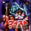 FIST - PlayStation - Retrocharting