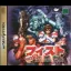 FIST - Sega Saturn - Retrocharting