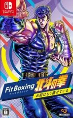 Background - Fit Boxing Hokuto no Ken - Nintendo Switch - Retrocharting