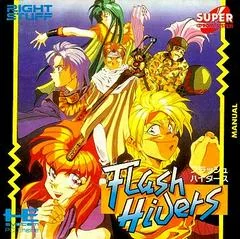 Background - Flash Hiders - JP PC Engine CD - Retrocharting