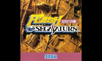 Flash Sega Saturn Ochikazuki-hen