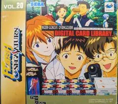 Background - Flash Sega Saturn Vol.20 - Sega Saturn - Retrocharting