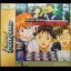 Flash Sega Saturn Vol.20 - Sega Saturn - Retrocharting