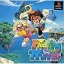 Floating Runner: 7-tsu no Suishou no Monogatari - PlayStation - Retrocharting