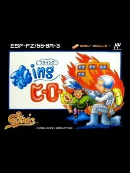 Background - Flying Hero - Super Famicom - Retrocharting