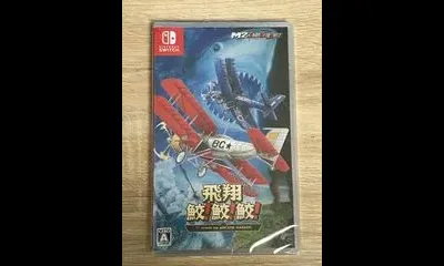 Flying Shark, Shark, Shark: Toaplan Arcade Garage