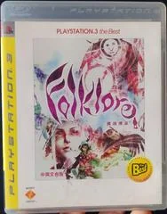 Background - Folklore [The Best] - Playstation 3 - Retrocharting