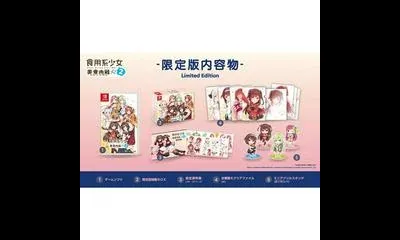 Food Girls 2: Civil War [Limited Edition]