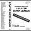 Football Director 2 Player Super League - Sinclair ZX Spectrum  - Retrocharting