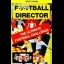 Football Director [Cult] - ZX Spectrum - Retrocharting