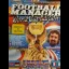Football Manager: World Cup Edition 1990 - Amiga - Retrocharting