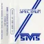 Footballer of the Year 2 [Sivis] - ZX Spectrum - Retrocharting